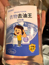 藍(lán)諾美舍衣物去油王強(qiáng)力去污頑固油污漬校服凈去筆漬懶人洗衣領(lǐng)亮白清潔劑 245ml 2瓶 【去漬無痕】衣物去油王 曬單實(shí)拍圖
