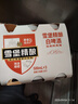 珠江啤酒（PEARL RIVER）11度 雪堡比利時風(fēng)味白啤酒 500ml*12聽 整箱裝 中秋節(jié)送禮 曬單實拍圖