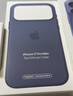 Apple/蘋果 iPhone 17ProMax科技織物保護殼-藍色 手機殼蘋果17手機殼蘋果手機殼 曬單實拍圖