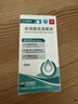 [萬(wàn)漢潤晶] 玻璃酸鈉滴眼液10ml:10mg/盒 曬單實(shí)拍圖
