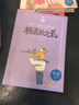 小學(xué)生初中高中必背古詩(shī)文和文言文208篇中華書(shū)局小學(xué)75首初中61篇高中72篇中國古詩(shī)詞教材同步語(yǔ)文誦讀讀物中小學(xué)生常備正版書(shū)籍 hc 學(xué)生必背古詩(shī)文208篇 無(wú)規格 曬單實(shí)拍圖
