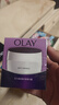 玉蘭油（OLAY）活膚菁華面霜50g抗皺緊致抗衰老護膚品保濕面霜生日禮物送女友 曬單實(shí)拍圖