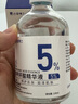 達(dá)里博士  DR.DARRY氨甲環(huán)酸精華液濃度5%傳明酸精華濕敷非醫(yī)用精華液提亮膚色七夕節(jié) 曬單實(shí)拍圖