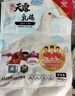 溫氏 供港乳鴿凈重520g/2只 冷凍鴿子 鴿子湯 術(shù)后年貨禮品 煲湯食材 曬單實(shí)拍圖