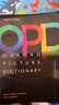 opd牛津圖解英漢詞典 原版進(jìn)口 Oxford Picture Dictionary第三版新版（牛津大學(xué)出版社） 中英雙語詞典英文 曬單實拍圖
