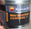 昆侖（KunLun） 白色特種潤滑脂  工程機械軸承潤滑劑 汽車(chē)天窗車(chē)門(mén)鉸鏈導軌油脂 3號  800g/罐 曬單實(shí)拍圖