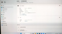 ASUS樣機 華碩無畏pro1415i筆記本電腦超輕薄AI商務(wù)辦公學(xué)生家用2K Pro15：Ultra9/16G/1T/4060 【華碩無畏系列 國行正品】 【標配+699元贈品禮包】 曬單實拍圖