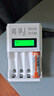 南孚南孚充電電池5號(hào)KTV話筒遙控器玩具3600五號(hào)大容量AAA可充電器7號(hào) 1個(gè)4槽液晶快充+5號(hào)4節(jié) 曬單實(shí)拍圖