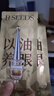 阿芙（AFU）景甜同款 權杖眼油按摩儀11籽眼部精華油淡紋緊致眼霜禮物 10ml 曬單實(shí)拍圖