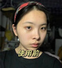 沃森博士眼貼膠原蛋白抗皺紋緊致去細(xì)紋眼袋補(bǔ)水保濕水凝膠貼片 曬單實(shí)拍圖