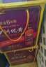 沙洲優(yōu)黃 紫金六年 半干型 蘇派黃酒 550ml*8瓶 整箱裝 青梅風(fēng)味 曬單實(shí)拍圖