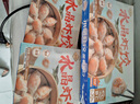 338 冷凍水晶蝦餃300g/盒 16個  餡料蝦仁占比70% 廣式港式茶點 燒烤 曬單實拍圖