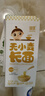 嬰享（Genieten）無(wú)小麥面條兒童無(wú)麩質(zhì)貝殼面通心粉造型面含嬰兒寶寶輔食譜 小米味 曬單實(shí)拍圖