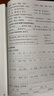 25秋季 小學(xué)學(xué)霸沖A卷 語(yǔ)文 三年級 上冊 人教版 新教材 pass綠卡圖書(shū) 測試卷同步訓練單元期中期末 卷子 【25年秋季適用】 曬單實(shí)拍圖