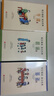 每日誦讀國文經(jīng)典晨誦午讀暮省套裝全套30冊民國老課本系列精選姚青鋒編著(zhù)豐子愷圖葉圣陶大字注音版兒童國學(xué)啟蒙小學(xué)語(yǔ)文課外閱讀書(shū)籍 民國課本系列精選 晨誦+午讀+暮省 全30冊 民國課本系列 晨誦+午讀+ 曬單實(shí)拍圖