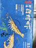 萬(wàn)景 北海鮮凍白蝦 國產(chǎn)白蝦 單凍無(wú)冰凈重4斤 100-120只 燒烤聚餐  曬單實(shí)拍圖