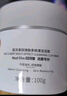 奕沃（EIIO）三代清潔白泥膜100g涂抹控油補(bǔ)水面膜毛孔祛痘ello禮物 曬單實(shí)拍圖