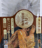德州扒雞招牌公雞組合裝五香味熏香味藤椒味手撕雞500g*3只 曬單實(shí)拍圖