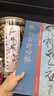 經(jīng)典碑帖放大本——張旭古詩(shī)四帖 曬單實(shí)拍圖