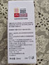 同仁堂脂肪粒去除神器眼部專(zhuān)用精華液去眼部脂肪粒消汗管瘤眼袋清肌顆粒 曬單實(shí)拍圖