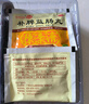 白云山 陳李濟 補脾益腸丸 6g*30袋 益氣養血 溫陽(yáng)行氣 澀腸止瀉 用于脾虛氣滯所致的腹脹疼痛 腸鳴泄瀉 曬單實(shí)拍圖