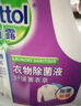 滴露（Dettol）衣物除菌液 松木3L 內衣兒童衣物殺菌除螨 衣服洗衣衣物消毒液 曬單實(shí)拍圖
