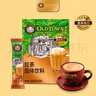 舊街場 進口馬來拉茶8杯 南洋特色飛茶 下午茶速溶奶茶飲料沖調(diào)熱飲料 曬單實拍圖