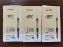 得力（deli）速干直液筆走珠簽字筆 學(xué)生辦公中性筆 ins無印簡約風(fēng) 0.5mm全針管12支/盒S856紅 曬單實拍圖