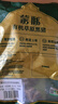 蒙豚有機(jī)草原黑豬 通脊肉1.4斤 里脊肉瘦肉豬柳肉土豬肉生鮮食材 曬單實(shí)拍圖