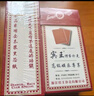 賓王摜蛋專用撲克牌慣蛋撲克牌德國(guó)進(jìn)口灌蛋黑芯紙92藍(lán)【10副裝】 曬單實(shí)拍圖