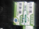 協(xié)和黑眼圈重度去除黑色素去黑眼圈專(zhuān)用眼部黑色素沉淀男女士淡化眼霜 三盒裝【淡化黑眼圈】當天見(jiàn)校 淡化細紋提拉緊致祛黑眼圈眼袋貼 曬單實(shí)拍圖