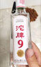 沱牌9 特級 T88 濃香型白酒 50度 480ml*6瓶整箱裝 中秋節送禮禮物 曬單實(shí)拍圖