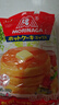 森永（Morinaga）進(jìn)口松餅粉600g 蛋糕預(yù)拌粉早餐面包粉廣式華夫餅粉烘焙原料 曬單實(shí)拍圖