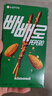 樂(lè )天（LOTTE）派派樂(lè )pepero巧克力棒6盒組合裝韓國進(jìn)口樂(lè )天曲奇餅干棒 曬單實(shí)拍圖