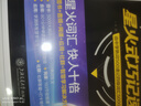 星火英語(yǔ)大學(xué)英語(yǔ)四級詞匯星火式巧記速記備考2025年12月 亂序版單詞書(shū)詞根聯(lián)想記憶法英語(yǔ)4級cet4高頻詞匯手冊贈新大綱詞匯表可搭配歷年真題試卷專(zhuān)項全套 曬單實(shí)拍圖