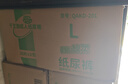 千芝雅（kidsyard）舒心棉柔成人紙尿褲中老年人尿不濕產(chǎn)婦尿褲 紙尿褲L碼40片/箱 曬單實(shí)拍圖