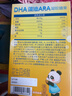 諾特蘭德DHA藻油ARA  雙A配方 兒童學(xué)生青少年眼腦營(yíng)養  30粒*4盒 曬單實(shí)拍圖