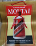 茅臺（MOUTAI） 53度飛天茅臺酒500毫升 醬香型白酒 貴州茅臺酒 出口海外版 帶杯 53度 500mL 12瓶 2024年 曬單實(shí)拍圖