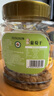 新邊界 綠香妃葡萄干400g 新疆特產(chǎn)蜜餞果干免洗高端大顆粒提子吐魯番 曬單實(shí)拍圖