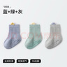 貝肽斯寶寶地板襪春秋季薄款嬰兒室內防滑學(xué)步襪夏天網(wǎng)眼中筒襪 藍+綠+灰【7A抗菌】 1-3歲 襪底長(cháng)12cm(L碼) 曬單實(shí)拍圖