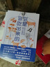 你是你吃出來(lái)的 1+2共2冊 谷物大腦中國版 養生堂 我是大醫生嘉賓夏萌醫學(xué)科普圖書(shū) 低碳水 七大慢病康復飲食法則食療菜譜養生食療 你是你吃出來(lái)的 1+2全2冊 曬單實(shí)拍圖