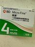 【原研進(jìn)口】穆峰達 替爾泊肽注射液  2.4ml:10mg*1支  曬單實(shí)拍圖