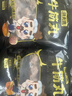 潮夫道牛筋丸250g 牛肉丸潮汕火鍋食材關(guān)東煮丸子丸料空氣炸鍋部隊火鍋 曬單實(shí)拍圖