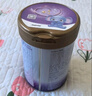 iSainte圣桐特醫 特愛(ài)敏佳 部分水解配方粉 嬰幼兒3段 700g/罐 低敏 曬單實(shí)拍圖