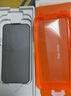 圖拉斯【熱銷(xiāo)100萬(wàn)+】適用于iphone15promax鋼化膜蘋(píng)果15pro手機膜無(wú)黑邊全屏防摔防指紋無(wú)塵倉高清膜 iPhone 15 Pro【送無(wú)塵倉】 京倉包郵丨領(lǐng)券第二件半價(jià)（同款不同型號也可 曬單實(shí)拍圖