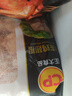 CP正大食品白羽雞翅根2斤 生鮮冷凍 雞肉烤雞翅雞肉 腌制雞肉 曬單實(shí)拍圖