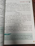 2025年秋季黃岡小狀元同步作文四年級上通用版小學(xué)生作文書(shū)輔導語(yǔ)文寫(xiě)作日記訓練4年級上冊同步作文 曬單實(shí)拍圖