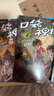 凱叔口袋神探（共6冊，中國版福爾摩斯柯南，專(zhuān)為小學(xué)生創(chuàng  )作的科學(xué)偵探故事，用知識破案，讓孩子鍛煉思維） 課外閱讀 閱讀 課外書(shū)   曬單實(shí)拍圖