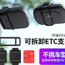 梵臣ETC支架可拆卸二代免插卡專(zhuān)用固定器免貼轎車(chē)貨車(chē)汽車(chē)通用 曬單實(shí)拍圖