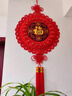 天翊吉中國結桃木福字掛件大號客廳臥室玄關(guān)電視墻招財高檔掛飾 大號太陽(yáng)花五福臨門(mén) 曬單實(shí)拍圖